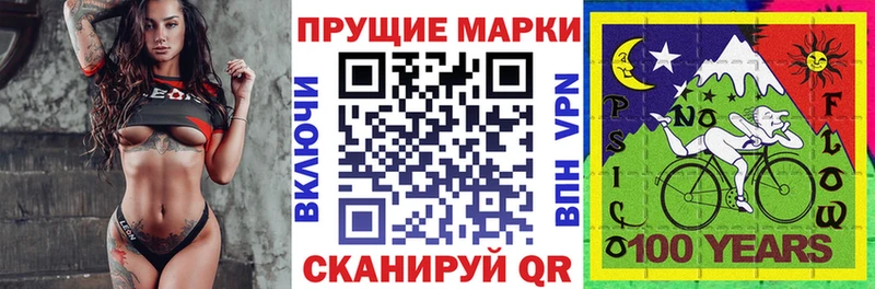 купить  цена  Полтавская  Марки N-bome 1,8мг 