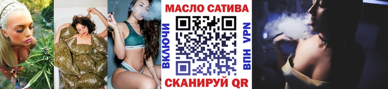 ТГК Wax как найти наркотики Полтавская